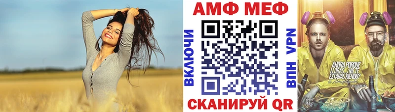 даркнет формула купить наркоту Талдом Амфетамин Розовый