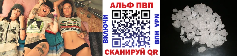 A-PVP Соль  купить  цена  Талдом 