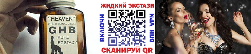 omg зеркало  Талдом  Бутират вода 
