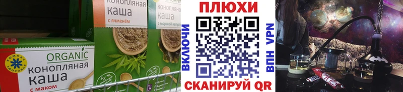 Печенье с ТГК конопля  ссылка на мегу ТОР  это какой сайт  Талдом 
