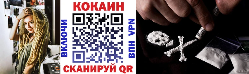 Кокаин 98% Талдом