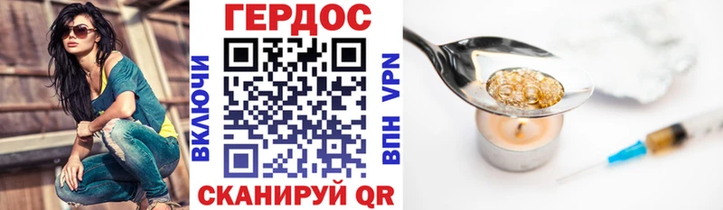 цены   Талдом  ГЕРОИН гречка 