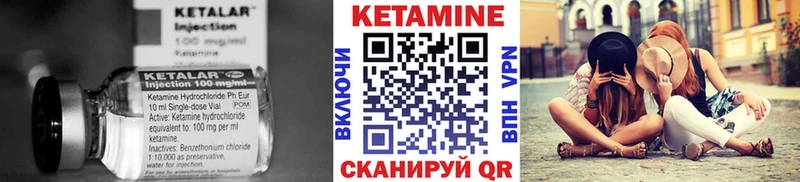 КЕТАМИН ketamine  Талдом 