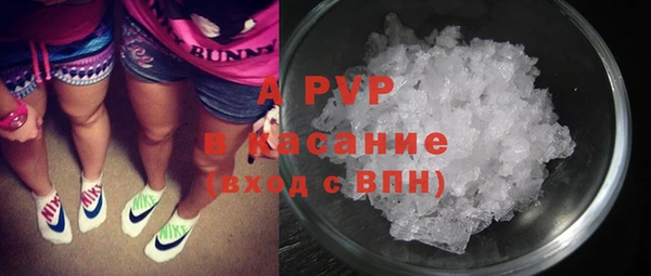 марки nbome Аркадак