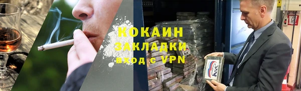 хмурый Покровск