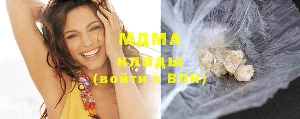 альфа пвп Арсеньев