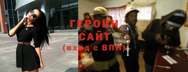 марки nbome Аркадак