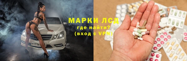марки nbome Аркадак