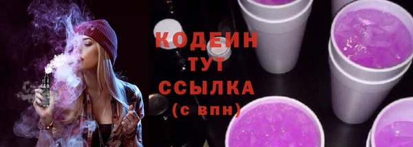 марки nbome Аркадак