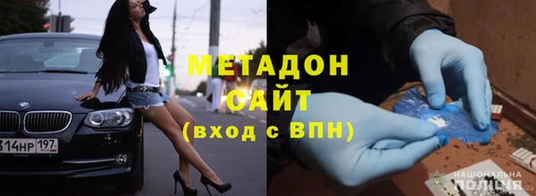 скорость mdpv Армянск
