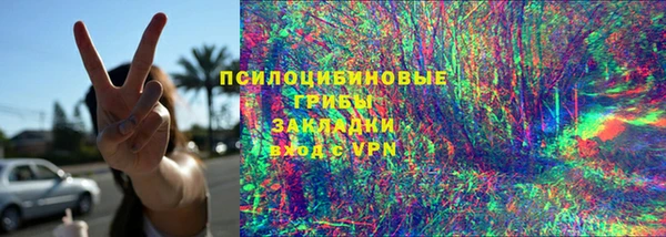 марки nbome Аркадак