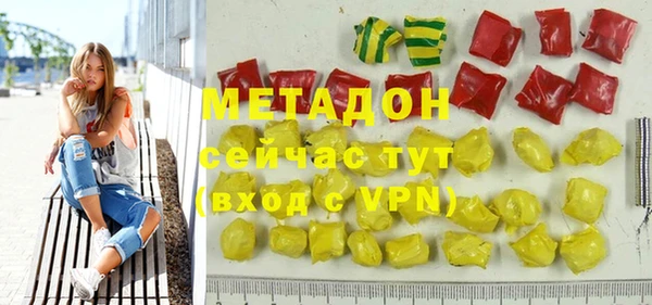 марки nbome Аркадак