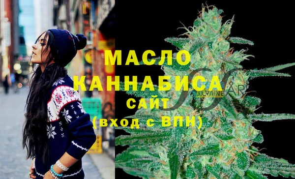 марки nbome Аркадак