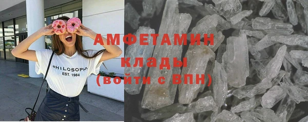 скорость mdpv Армянск