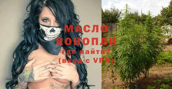 хмурый Покровск