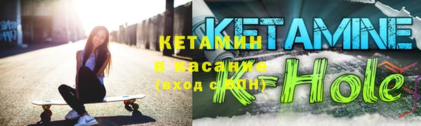 марки nbome Аркадак