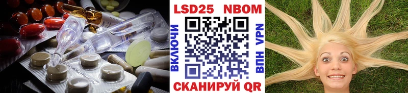 Лсд 25 экстази ecstasy  Талдом 