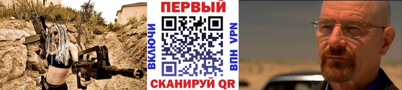 купить наркотик  Талдом  МЕТАМФЕТАМИН Декстрометамфетамин 99.9% 