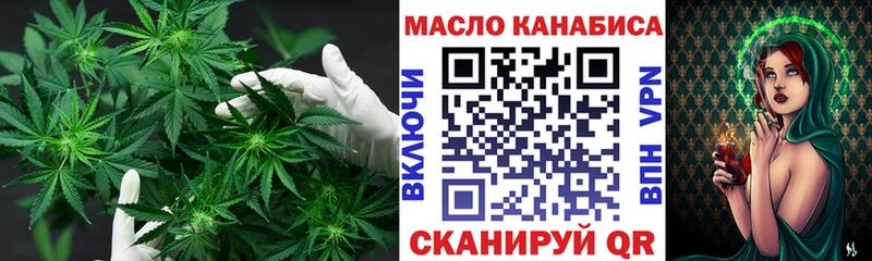 ТГК жижа kraken рабочий сайт Талдом