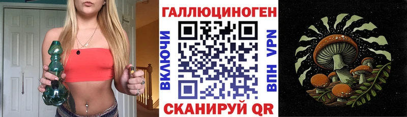 Псилоцибиновые грибы MAGIC MUSHROOMS  мега ссылки  сайты даркнета формула  Талдом 