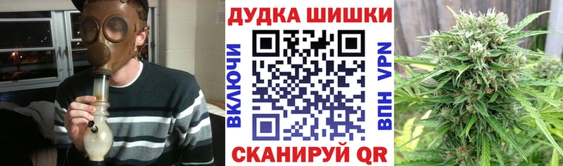 мега как войти  Талдом  Бошки Шишки тримм  купить  